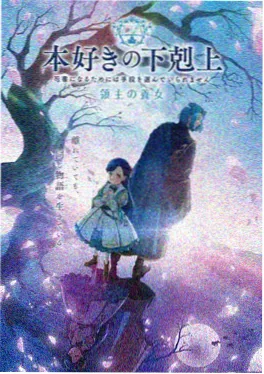疾风剑豪