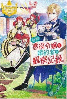 异界召唤师