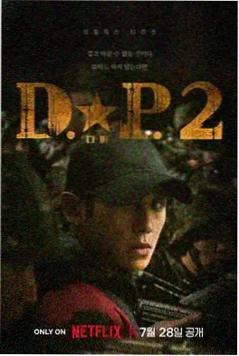 迷雾追踪