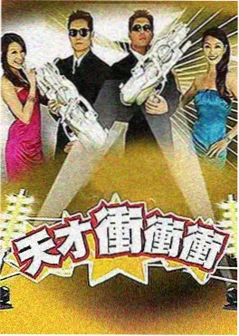 动漫大冒险